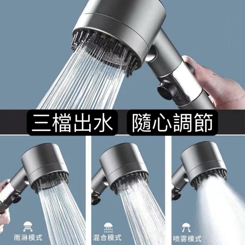 德國戴噴強勁增壓花灑 贈送濾芯 三檔出水 一鍵止水 蓮蓬頭 花灑-細節圖4