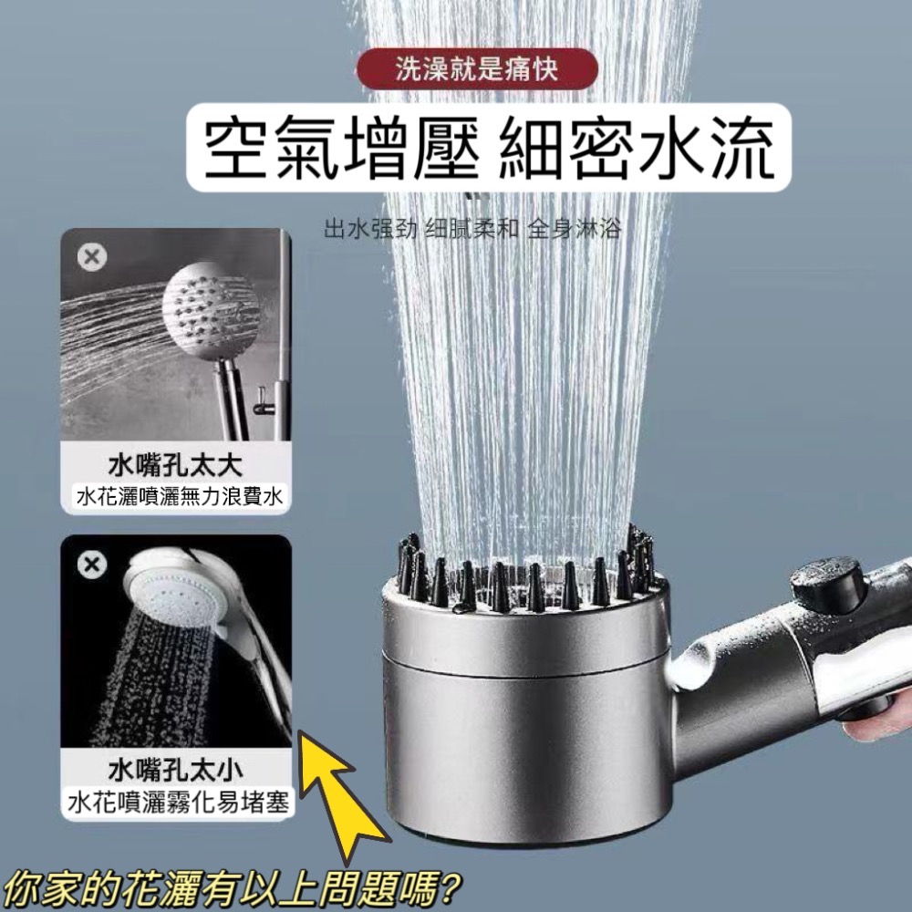德國戴噴強勁增壓花灑 贈送濾芯 三檔出水 一鍵止水 蓮蓬頭 花灑-細節圖5