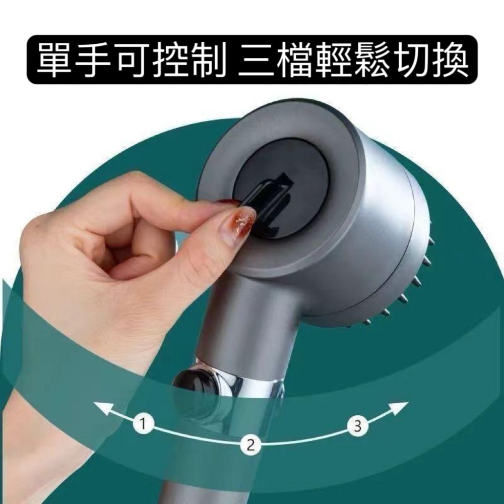 德國戴噴強勁增壓花灑 贈送濾芯 三檔出水 一鍵止水 蓮蓬頭 花灑-細節圖6