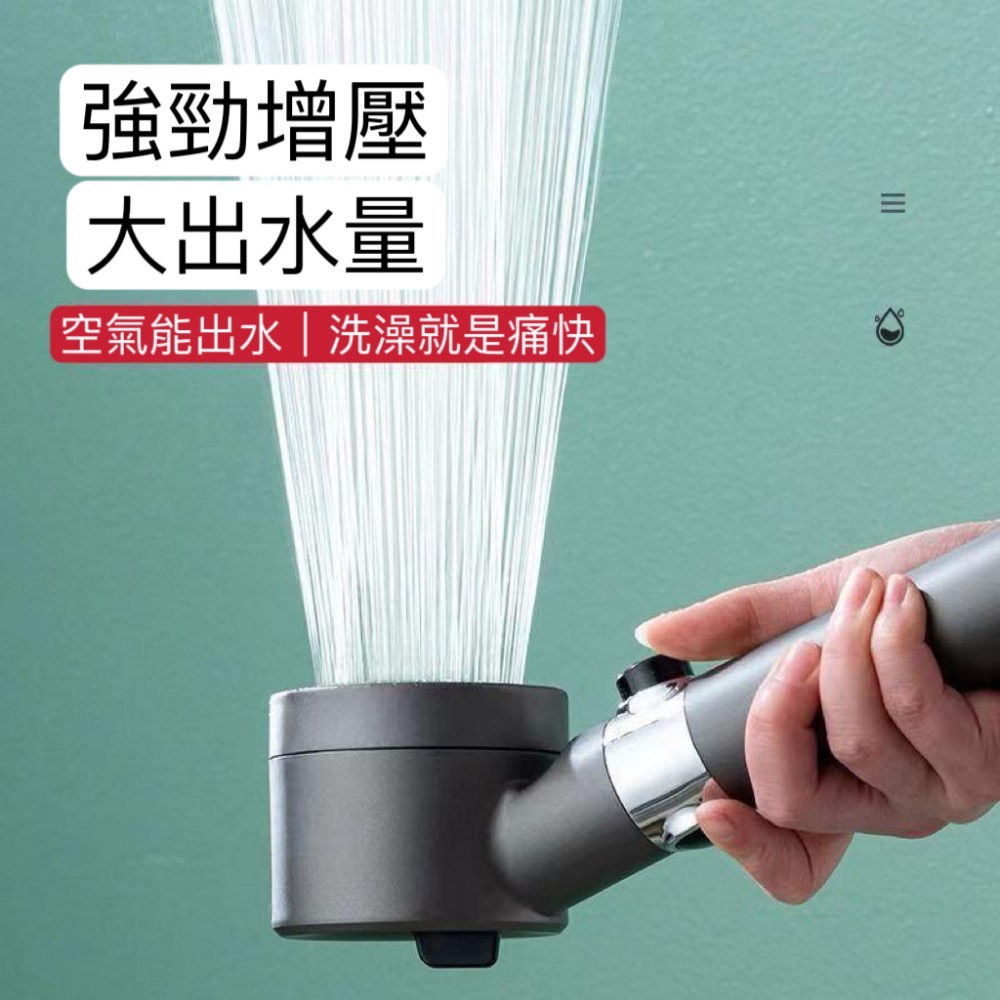 德國戴噴強勁增壓花灑 贈送濾芯 三檔出水 一鍵止水 蓮蓬頭 花灑-細節圖7
