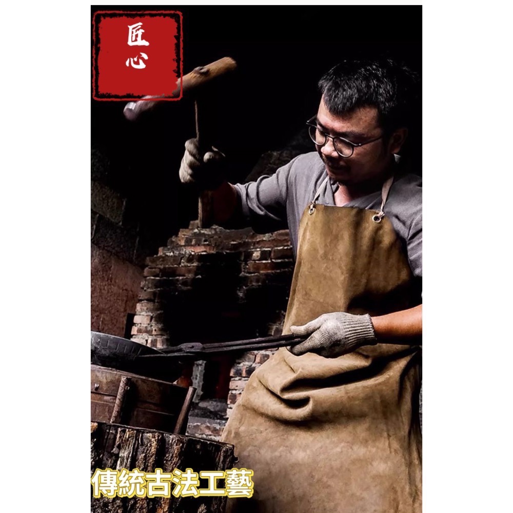 槌紋大肚鍋 老鐵鍋 不挑爐灶 鐵鍋 深鐵鍋 物理不沾鍋-細節圖8