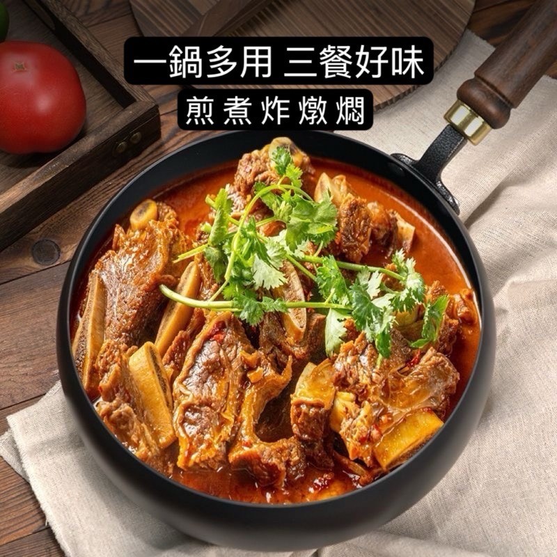 光面24CM大肚鍋 老鐵鍋 不挑爐灶 鐵鍋 深鐵鍋 物理不沾鍋-細節圖6