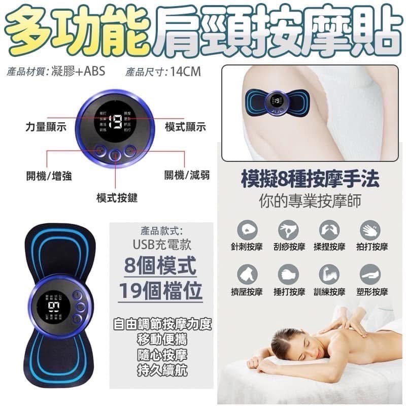 迷你按摩儀 頸椎按摩儀-細節圖2