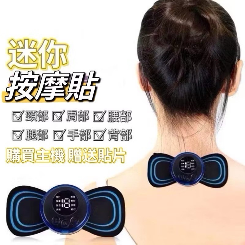 迷你按摩儀 頸椎按摩儀-細節圖6