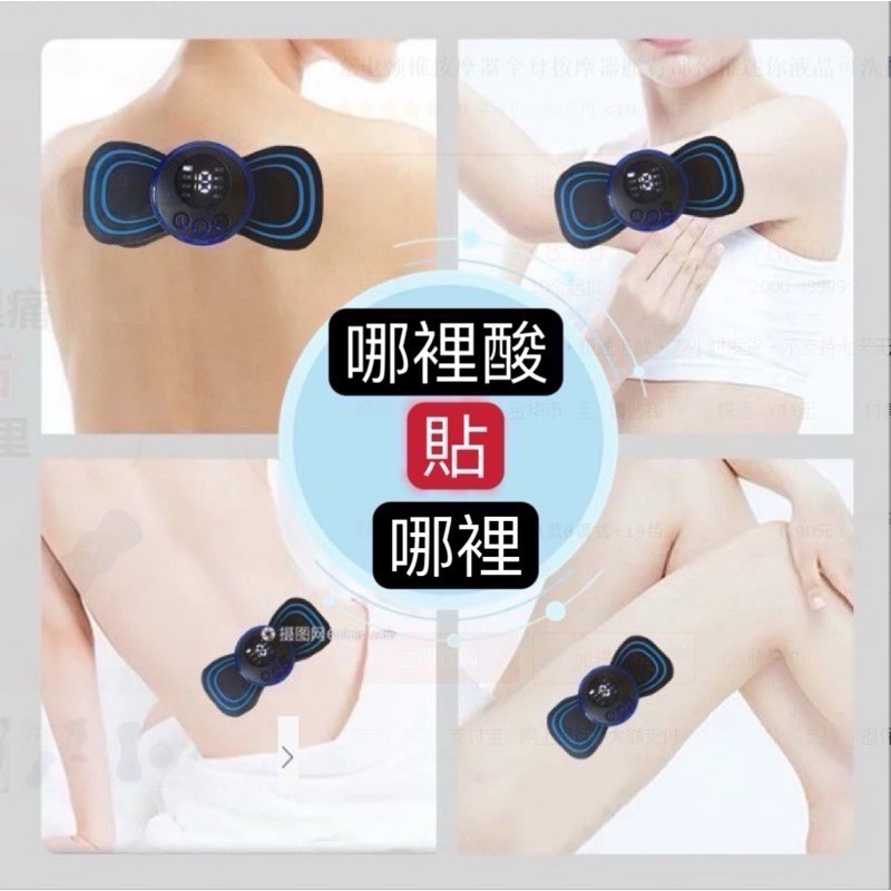 迷你按摩儀 頸椎按摩儀-細節圖7