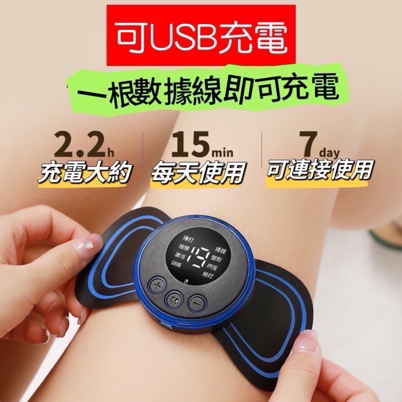 迷你按摩儀 頸椎按摩儀-細節圖8