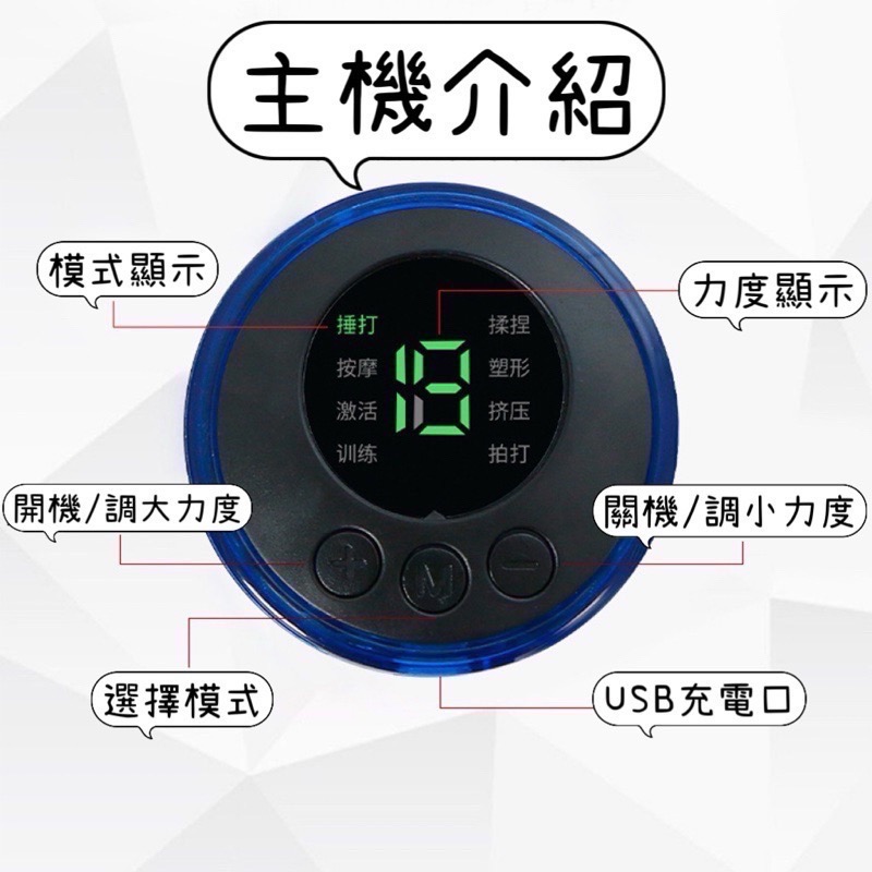 迷你按摩儀 頸椎按摩儀-細節圖9