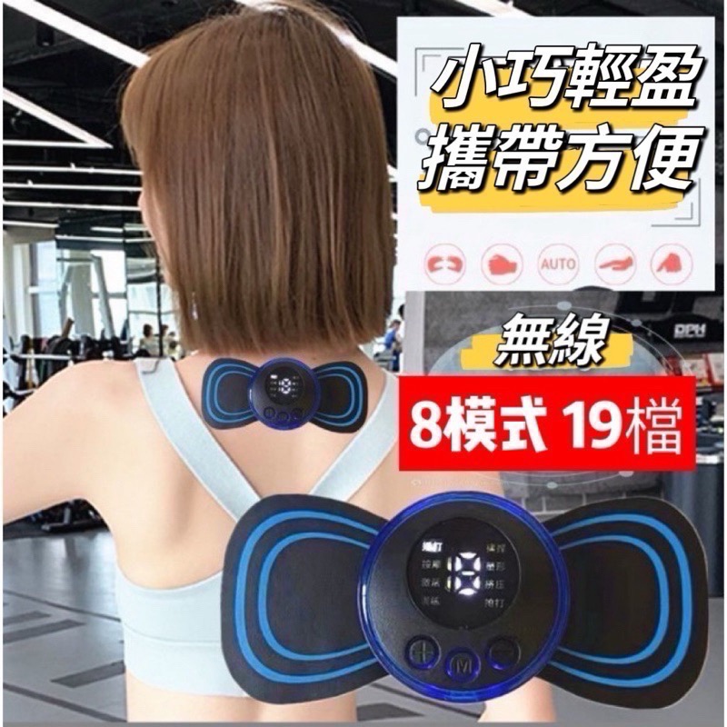 迷你按摩儀 頸椎按摩儀-細節圖10