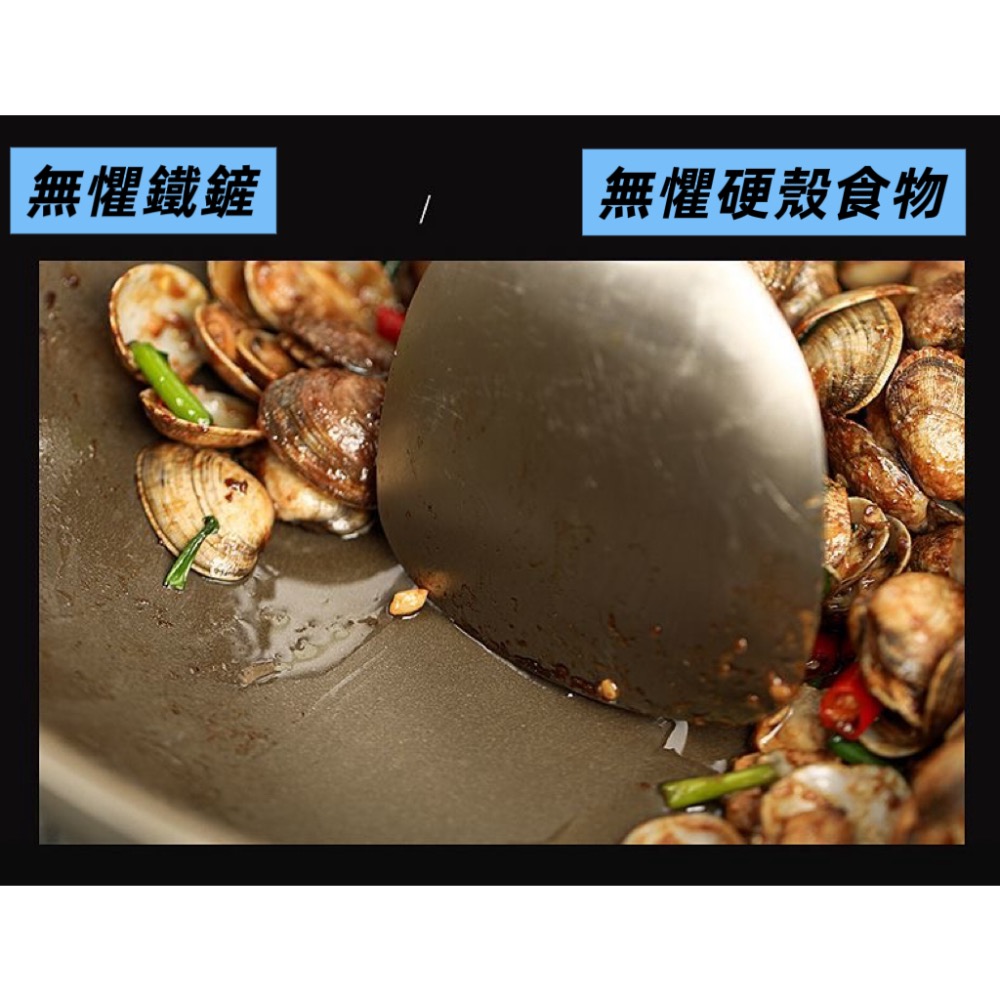 鈦合金不沾炒鍋 鈦盾雙面鈦金鍋 0氟塗層 無塗層 物理不沾 不沾炒鍋-細節圖9