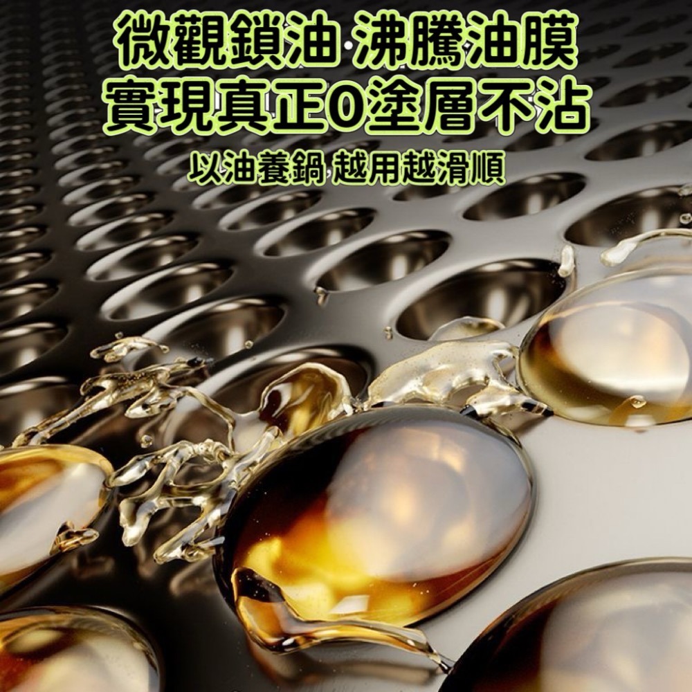 鈦合金不沾炒鍋 鈦盾雙面鈦金鍋 0氟塗層 無塗層 物理不沾 不沾炒鍋-細節圖5