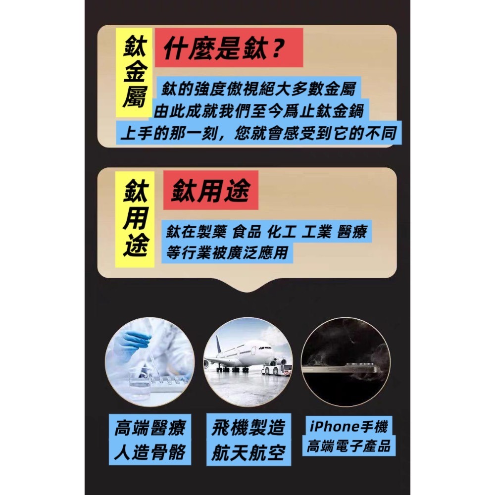 日式鈦合金平底鍋 輕量化 無塗層0氟煎鍋 平底鍋 不沾鍋 不粘鍋 炒鍋-細節圖7