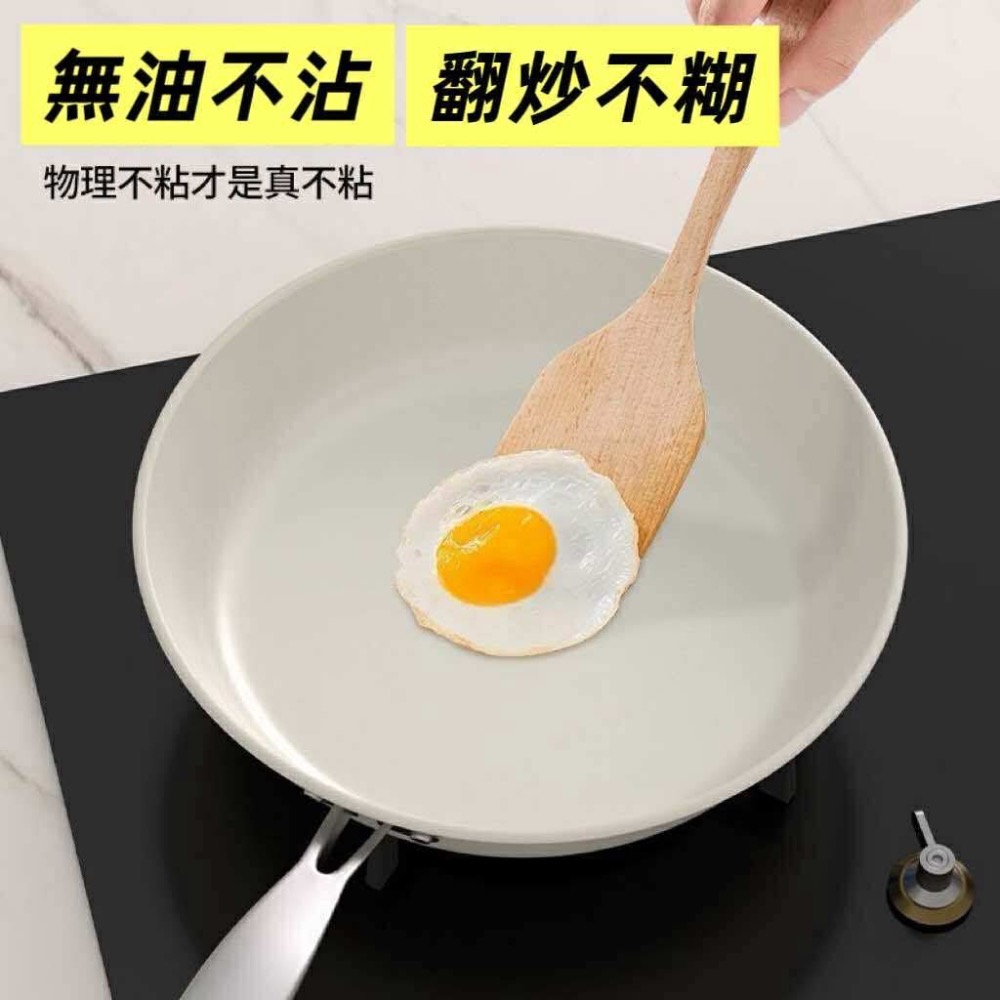 ￼貝殼瓷炒鍋 陶瓷鍋 無塗層 不沾炒鍋 平底鍋-細節圖2