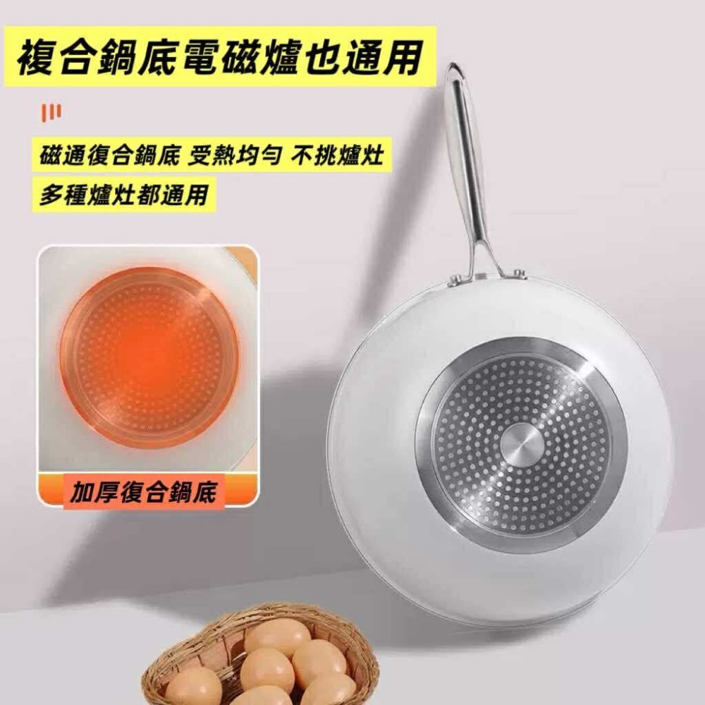 ￼貝殼瓷炒鍋 陶瓷鍋 無塗層 不沾炒鍋 平底鍋-細節圖3