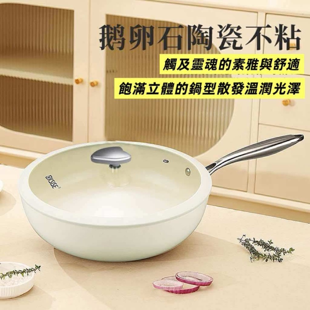 ￼貝殼瓷炒鍋 陶瓷鍋 無塗層 不沾炒鍋 平底鍋-細節圖4