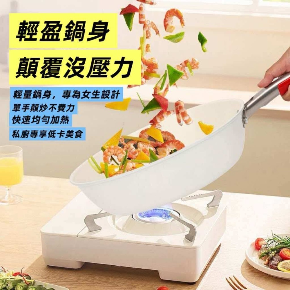 ￼貝殼瓷炒鍋 陶瓷鍋 無塗層 不沾炒鍋 平底鍋-細節圖5