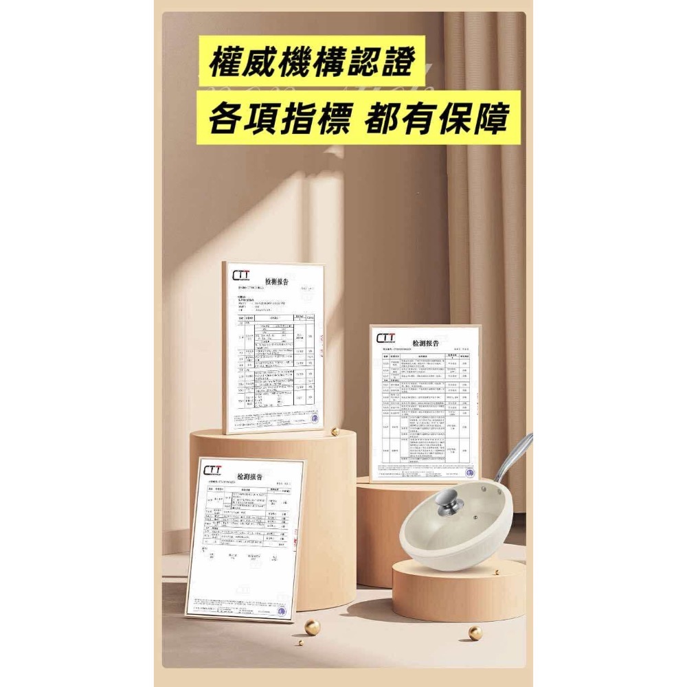 ￼貝殼瓷炒鍋 陶瓷鍋 無塗層 不沾炒鍋 平底鍋-細節圖6