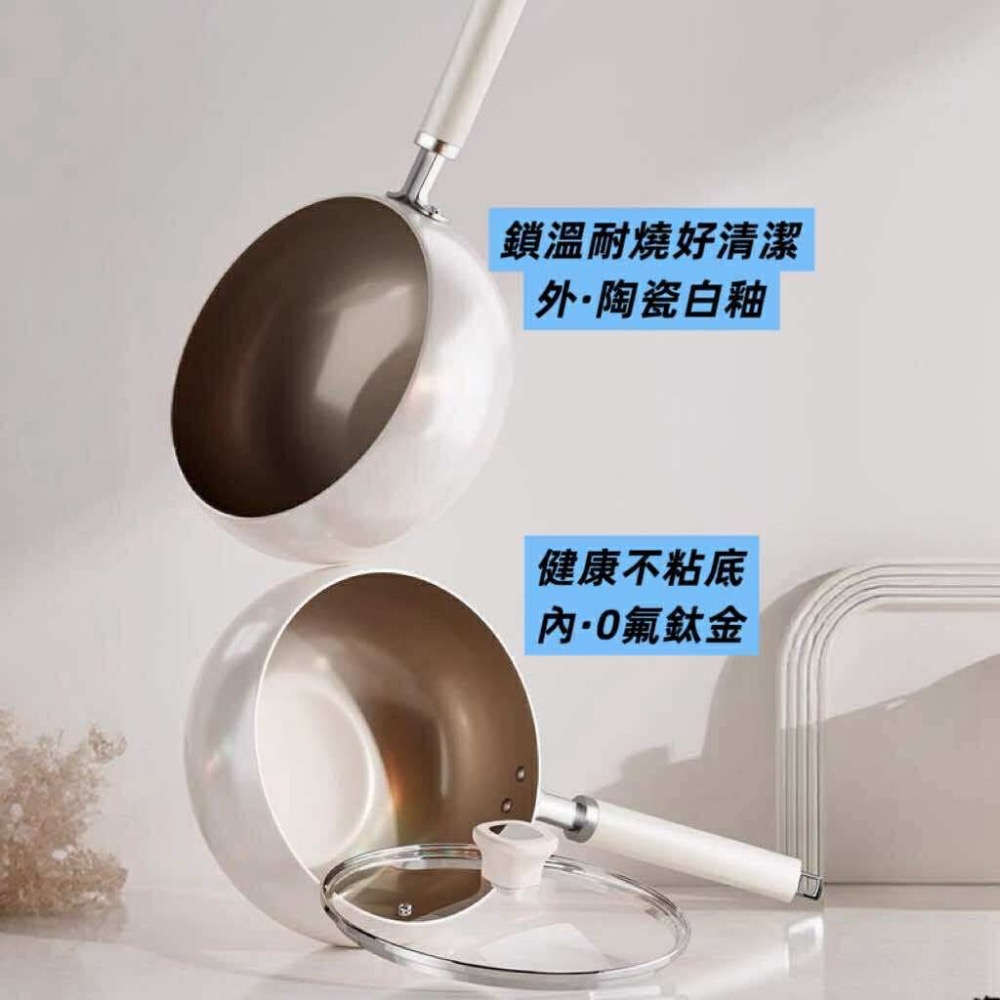 鈦陶瓷大肚鍋大肚鍋 不沾鍋 不粘鍋 炒菜鍋 炒鍋 湯鍋 鈦金鍋-細節圖7