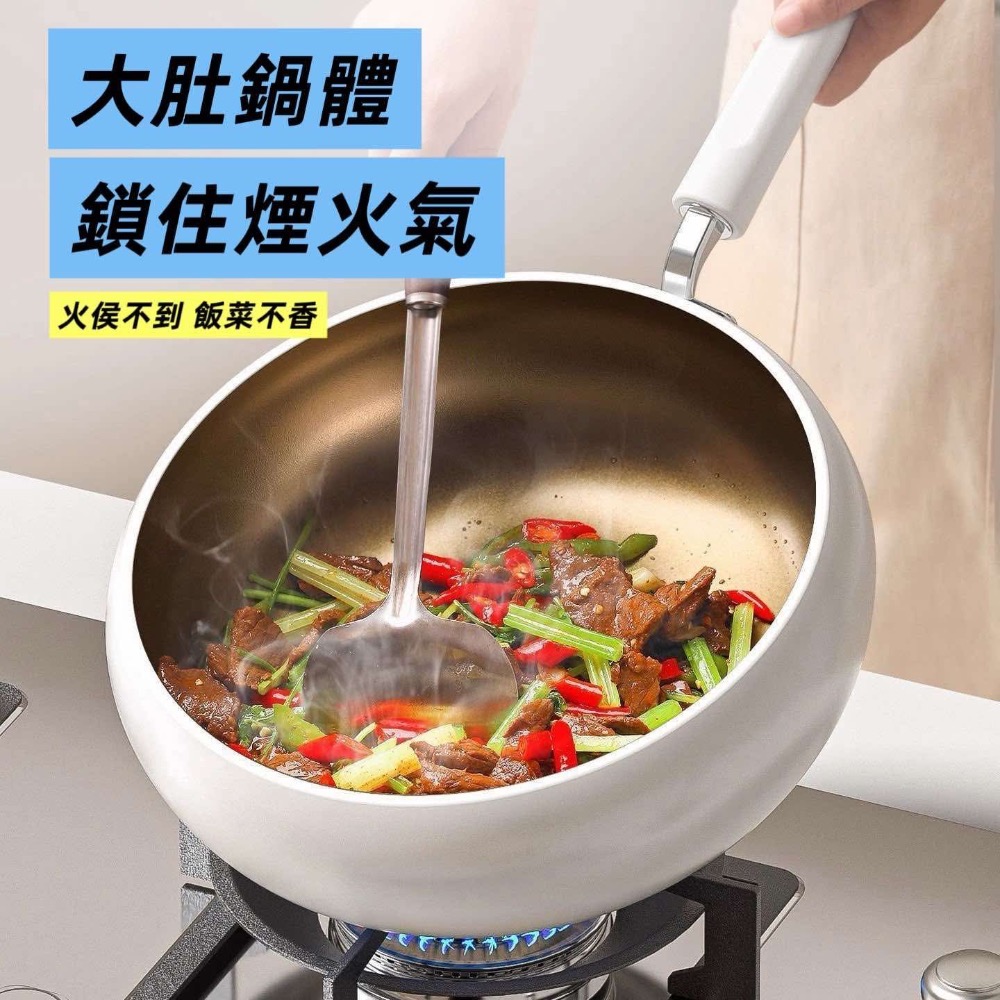 鈦陶瓷大肚鍋大肚鍋 不沾鍋 不粘鍋 炒菜鍋 炒鍋 湯鍋 鈦金鍋-細節圖8