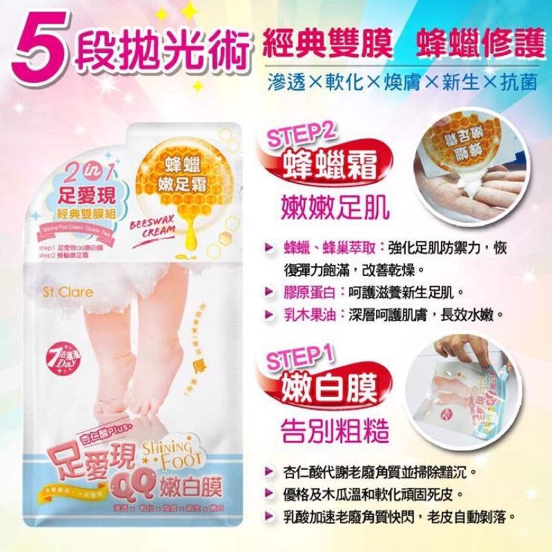 St.Clare 聖克萊爾 新煥肌背痘護理噴霧100ml皮質 角質 痘痘 毛孔 皮膚保養-細節圖9