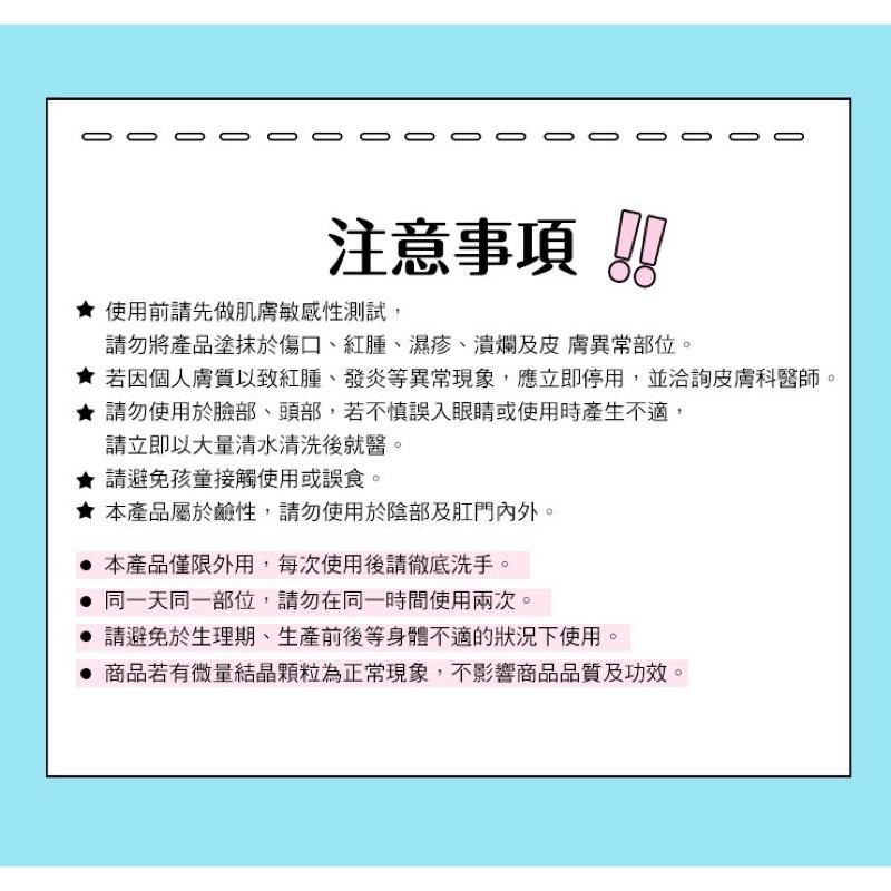 St.Clare聖克萊爾 一抹溜溜毛髮順理霜60ml(私密專用)清除 私密處 保養-細節圖8