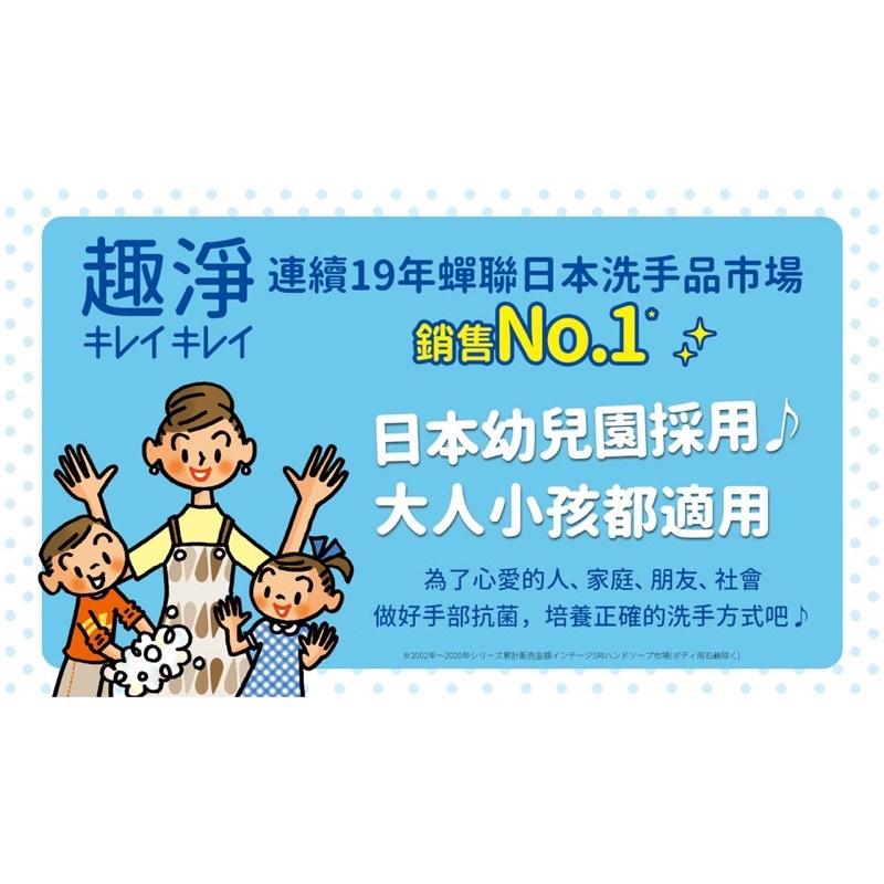 【日本洗手品No.1❤️獅王洗手慕斯】日本獅王LION 趣淨洗手慕斯250ml/補充包200ml 洗淨 清潔 抗菌-細節圖5