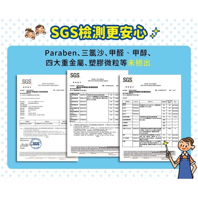 【日本洗手品No.1❤️獅王洗手慕斯】日本獅王LION 趣淨洗手慕斯250ml/補充包200ml 洗淨 清潔 抗菌-細節圖9