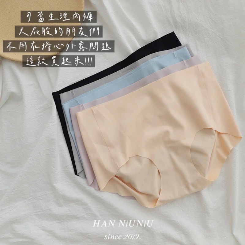 ʜᴀɴɴɪᴜ☺︎︎歐膩內褲系列｜屁股大免煩惱～不夾屁股 愛心蜜桃臀的無痕內褲 美臀內褲 /02010055-細節圖2