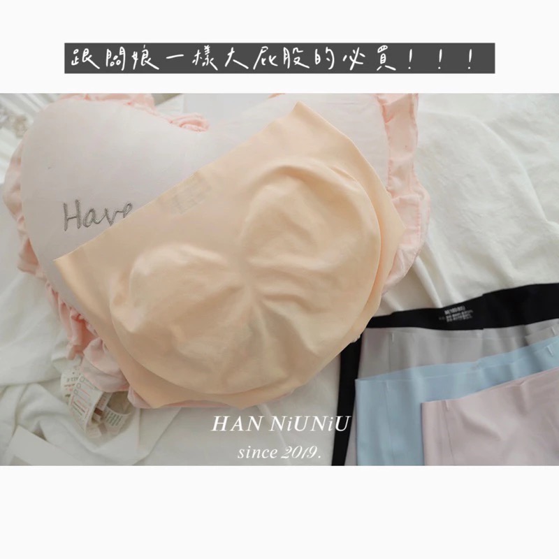 ʜᴀɴɴɪᴜ☺︎︎歐膩內褲系列｜屁股大免煩惱～不夾屁股 愛心蜜桃臀的無痕內褲 美臀內褲 /02010055-細節圖3