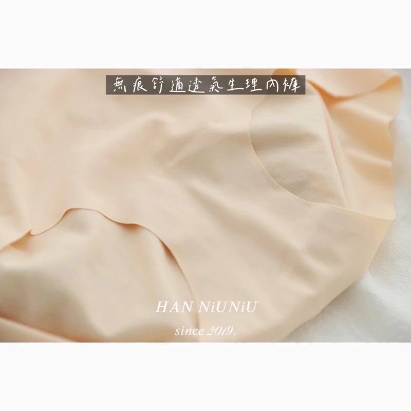 ʜᴀɴɴɪᴜ☺︎︎歐膩內褲系列｜屁股大免煩惱～不夾屁股 愛心蜜桃臀的無痕內褲 美臀內褲 /02010055-細節圖7