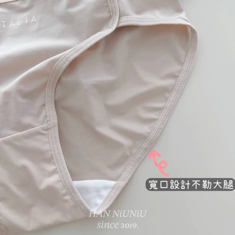 ʜᴀɴɴɪᴜ☺︎︎歐膩內褲系列｜夏日嚴選～莫代爾 質感大地色系 冰絲透氣中腰內褲/0501040-細節圖7