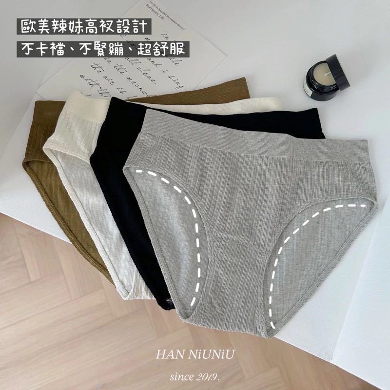 ʜᴀɴɴɪᴜ☺︎︎歐膩必備款🇰🇷微性感～簡約美式高衩高彈力內褲、成套內衣 /0228016-細節圖8