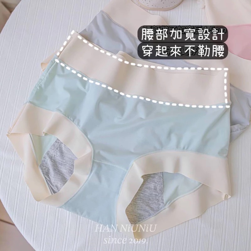 ʜᴀɴɴɪᴜ☺︎︎歐膩內褲系列｜薄款冰絲面料 腰部加寬超舒適 安心睡生理內褲 中腰內褲 /02028040-細節圖7