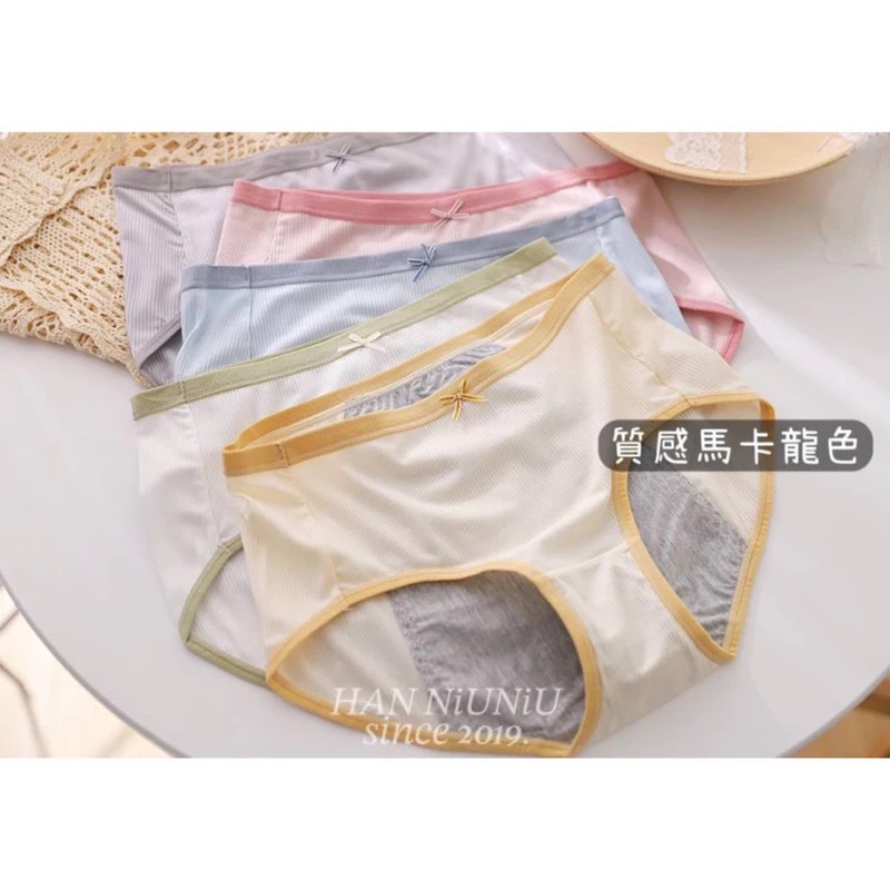 ʜᴀɴɴɪᴜ☺︎︎歐膩內褲系列｜馬卡龍色系🧡可愛小清新 柔軟舒適生理內褲 /02028040-細節圖6