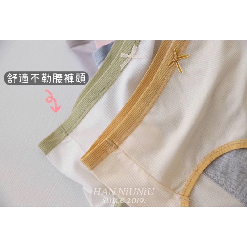 ʜᴀɴɴɪᴜ☺︎︎歐膩內褲系列｜馬卡龍色系🧡可愛小清新 柔軟舒適生理內褲 /02028040-細節圖7