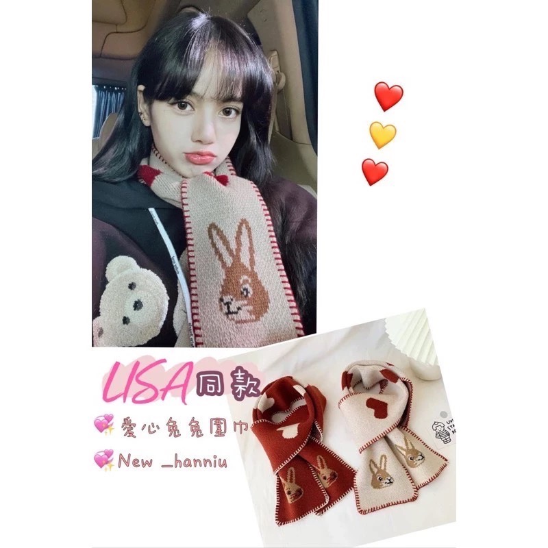 ʜᴀɴɴɪᴜ☺︎︎☺︎︎☺︎︎🐰年「LISA」同款🔥超級可愛的愛心🧡羊毛兔兔圍巾/保暖圍巾-細節圖2