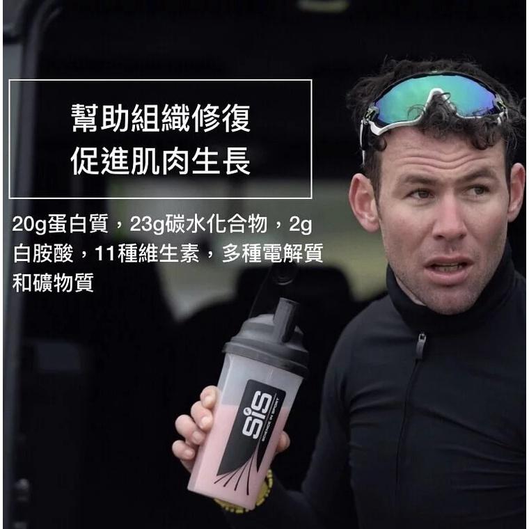 【Science In Sport】Rego快速恢復蛋白粉 高蛋白 運動補給 運動修復 sis能量粉 sis恢復蛋白-細節圖3