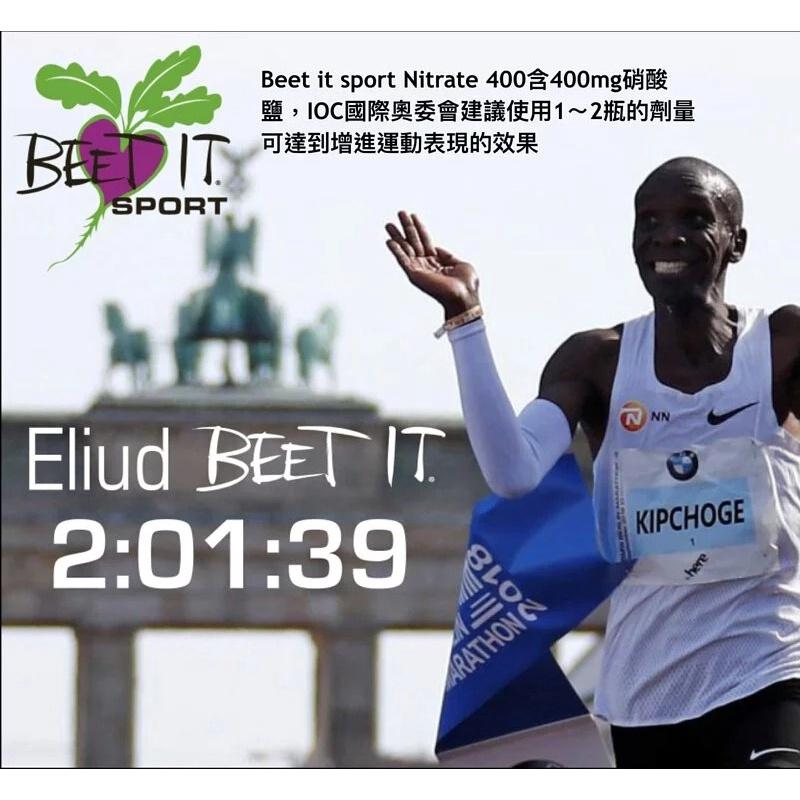 【Beet It Sport】濃縮甜菜根汁 Nitrate 400 70ml 濃縮果汁 運動果汁 天然果汁 甜菜根果汁-細節圖5