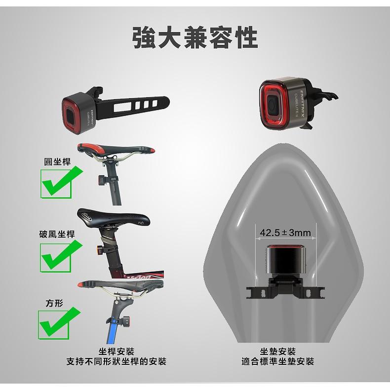 【ENFITNIX】免運組合-NAVI600自行車前燈+CUBELITEII自行車尾燈+自行車碼表套件 腳踏車燈 自行車-細節圖5