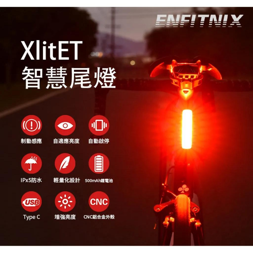 【ENFITNIX】免運組合-NAVI800自行車前燈+NAVI800充電器+NAVI800電池+XlitET自行車尾-細節圖8