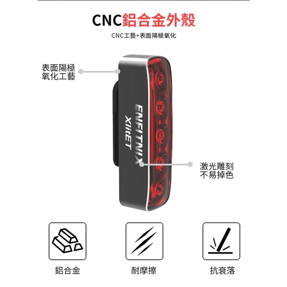 【ENFITNIX】免運組合-NAVI800自行車前燈+NAVI800充電器+NAVI800電池+XlitET自行車尾-細節圖9