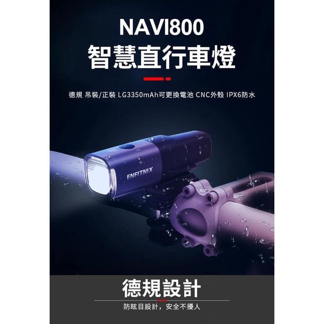 【ENFITNIX】免運組合-NAVI800自行車前燈+XlitET自行車尾燈 腳踏車燈 公路車燈 自行車後燈 自行車燈-細節圖2