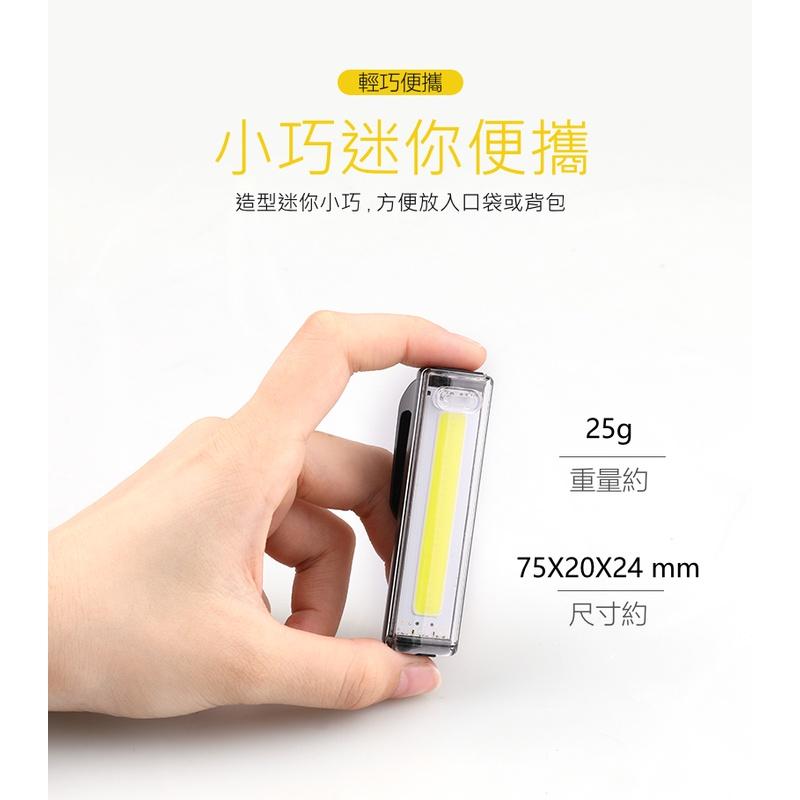 攜帶式 露營燈 應急照明燈 停電燈 USB充電 登山手電筒  野營燈帳篷燈 照明燈夾扣式-細節圖7