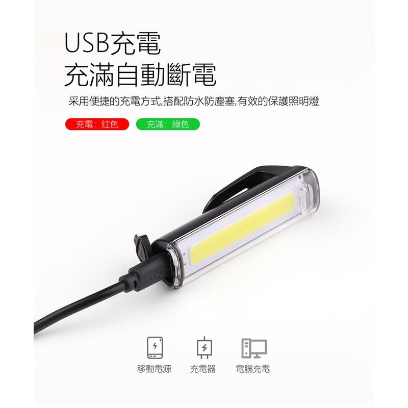 攜帶式 露營燈 應急照明燈 停電燈 USB充電 登山手電筒  野營燈帳篷燈 照明燈夾扣式-細節圖8