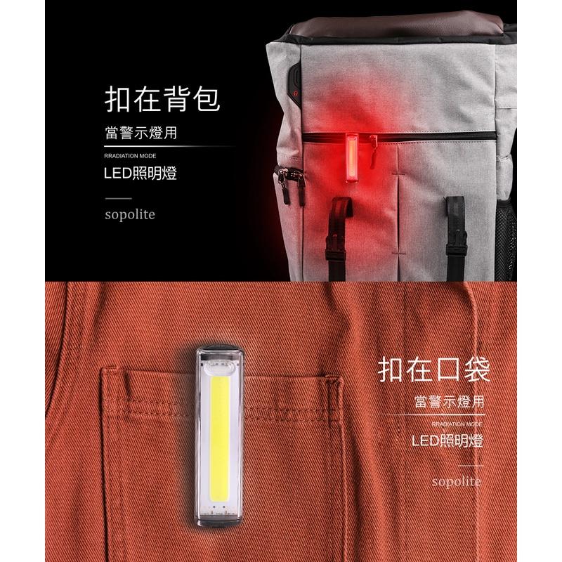 攜帶式 露營燈 應急照明燈 停電燈 USB充電 登山手電筒  野營燈帳篷燈 照明燈夾扣式-細節圖9