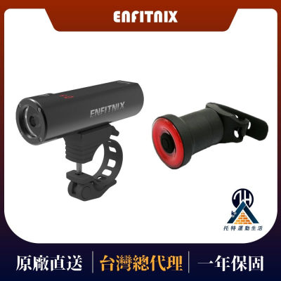 【ENFITNIX】免運組合-NAVI600自行車前燈+Xlite100自行車尾燈 (標配坐墊之架）