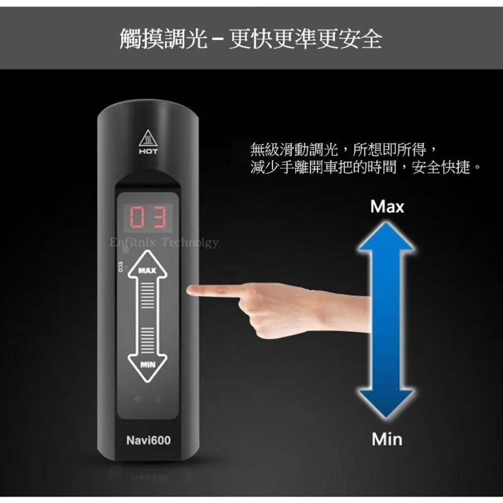 【ENFITNIX】免運組合-NAVI600自行車前燈+CUBELITEII自行車尾燈 腳踏車燈 自行車燈 公路車燈-細節圖5