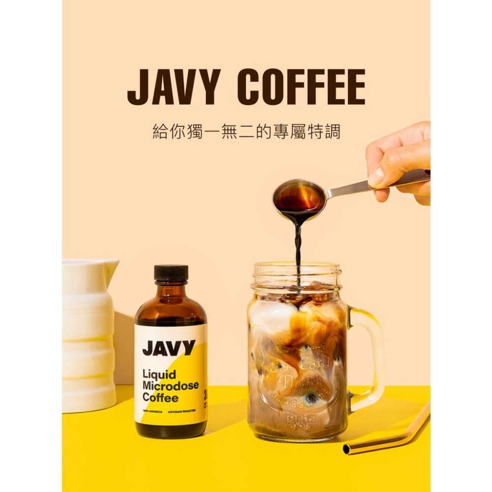 【JAVY COFFEE】標準版天然濃縮咖啡因液(30-90份) 濃縮咖啡液 阿拉比卡咖啡豆 咖啡濃縮液-細節圖2