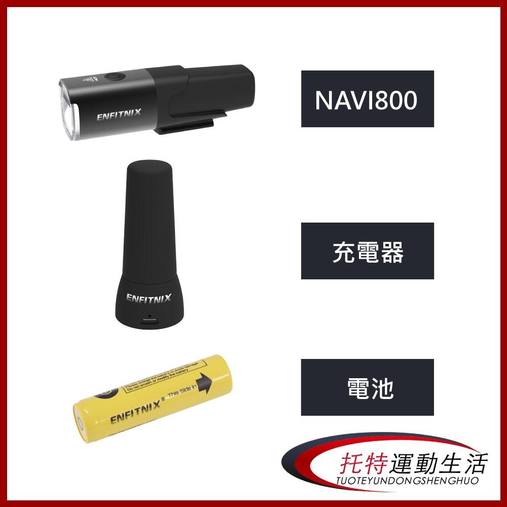 【ENFITNIX】NAVI800電池專用充電器 自行車燈 腳踏車燈 前燈電池 腳踏車前燈 自行車前燈-細節圖5