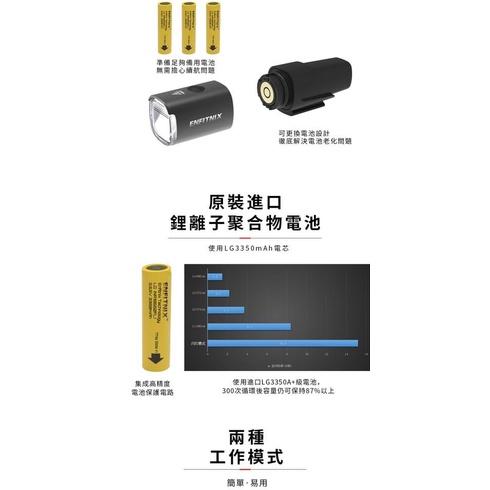 【ENFITNIX】NAVI800專用電池 自行車燈 腳踏車燈 車燈電池 自行車前燈 腳踏車前燈-細節圖3