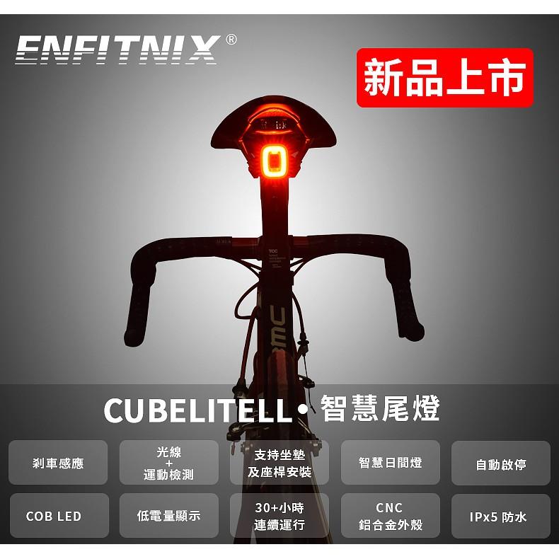 【ENFITNIX】CUBELITEII 智慧型自行車尾燈 自行車後燈 腳踏車尾燈 腳踏車後燈 腳踏車後車燈 單車尾燈-細節圖2